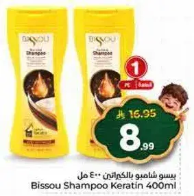 Bissou Shampoo Keratin 400ml