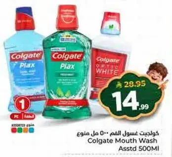 Colgate Mouth Wash Asstd 500Ml