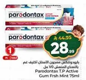 Parodontax T.P Active Gum Frsh Mint 75ml