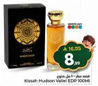 Kissah Hudson Vallei EDP 100ml
