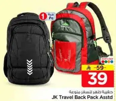 JK Travel Back Pack Assorted