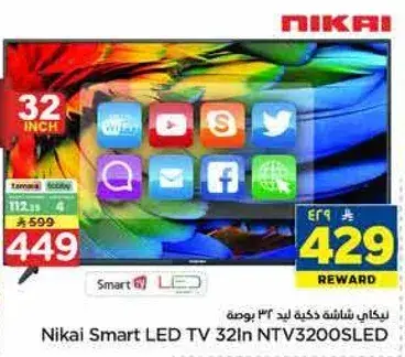 تلفاز نيكاي سمارت LED 32 بوصه