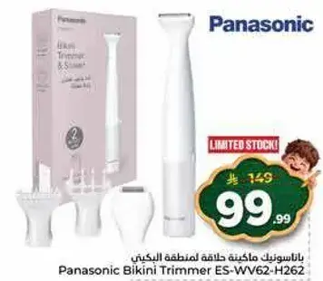 Panasonic Bikini Trimmer ES-WV62-H262