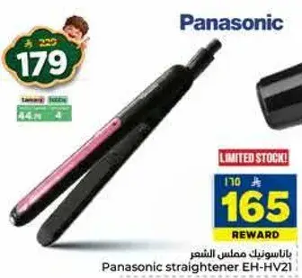 Panasonic Straightener EH-HV21