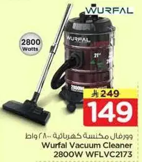 Wurfal Vacuum Cleaner 2800W WFLVC2173