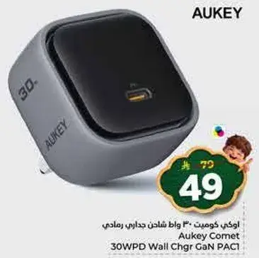 Aukey Comet 30WPD Wall Charger