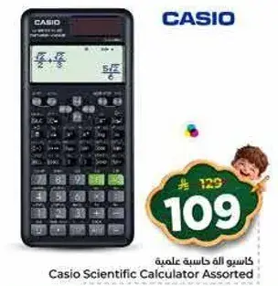 Casio Scientific Calculator Assorted