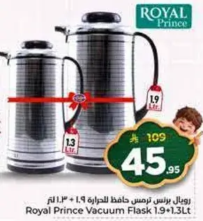 Royal Prince Vacuum Flask 1.9+1.3L