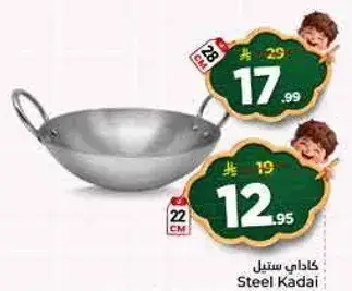 رف خضار 3 ادوار