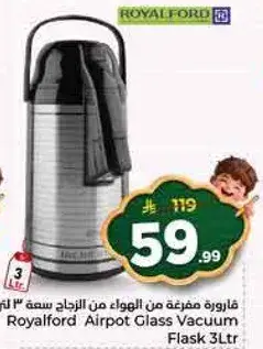 Royalford Airpot Glass Vacuum Flask 3L