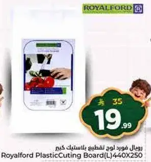 Royalford Plastic Cutting Board 440X250