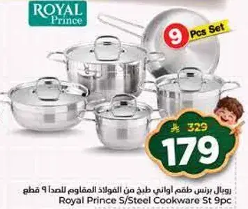 Royal Prince S/Steel Cookware Set 9pc
