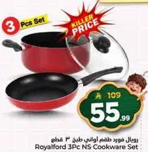Royalford 3Pc NS Cookware Set