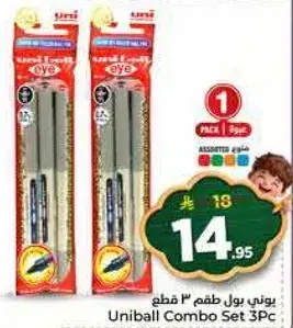 Uniball Combo Set 3Pc