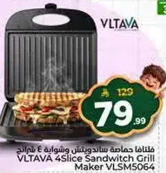VLTAVA 4Slice Sandwich Grill Maker VLSM5064