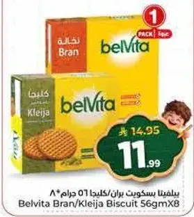 BelVita Bran/Kleija Biscuit 56 Gm x 8