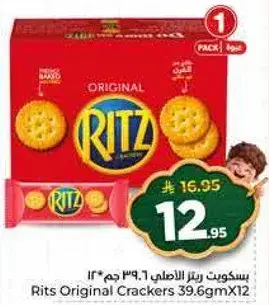 Rits Original Crackers, 39.6gm x 12.