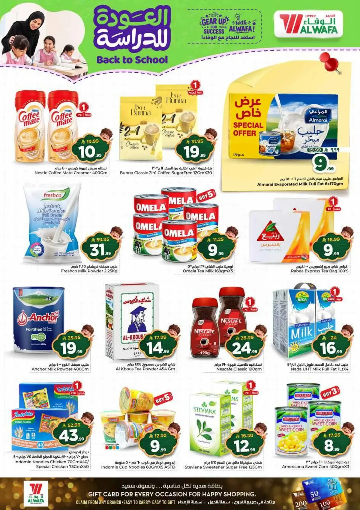 Back To School Offers - Page 10