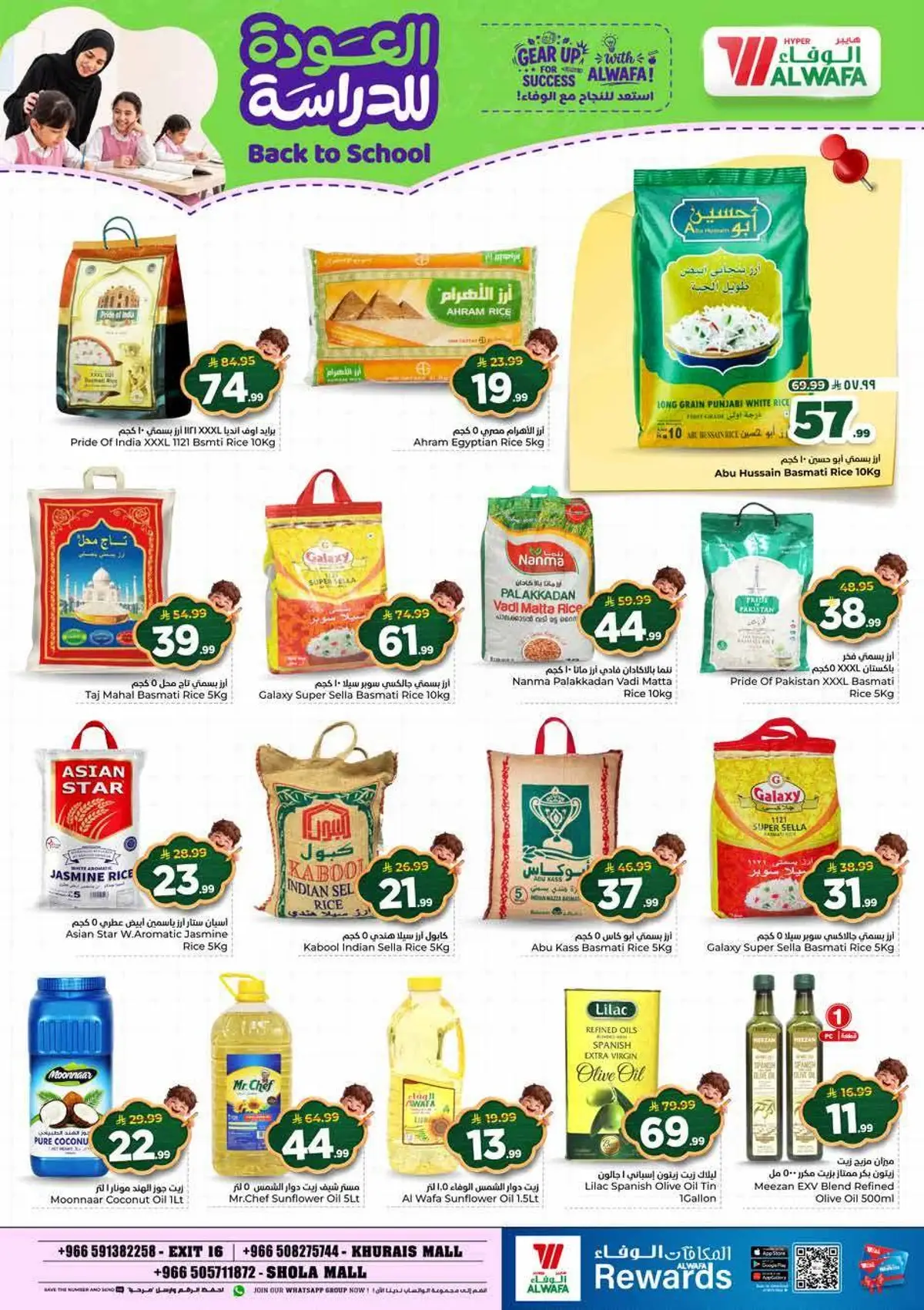Back To School Offers - Page 13