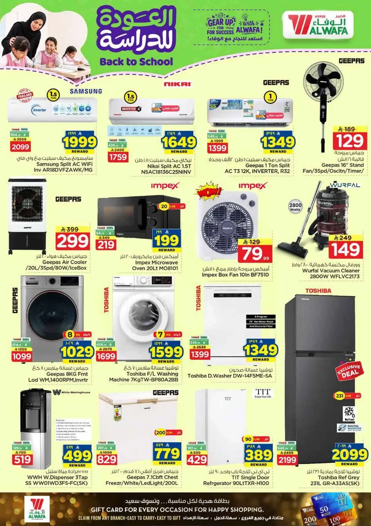 Back To School Offers - Page 30