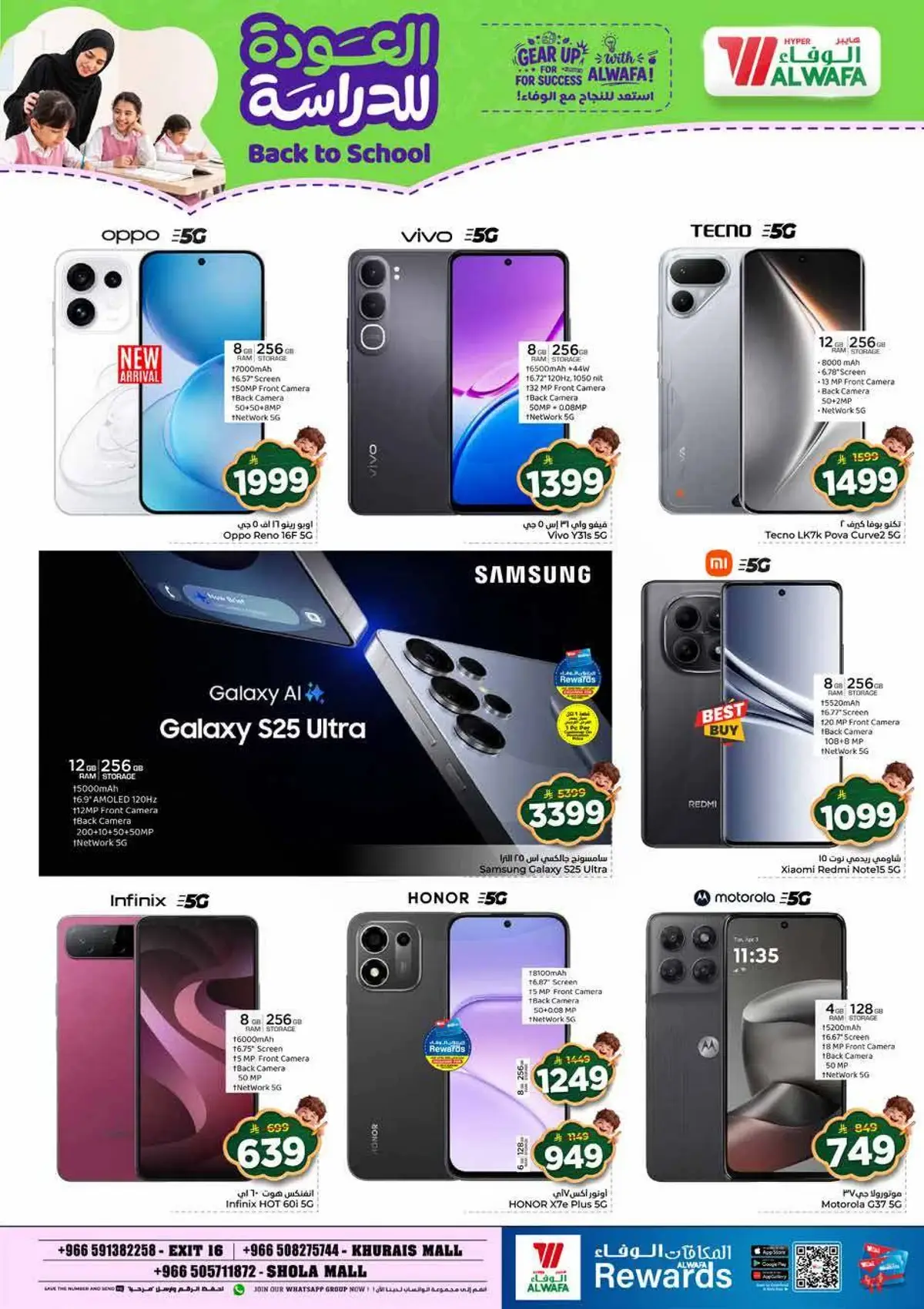 Back To School Offers - Page 31