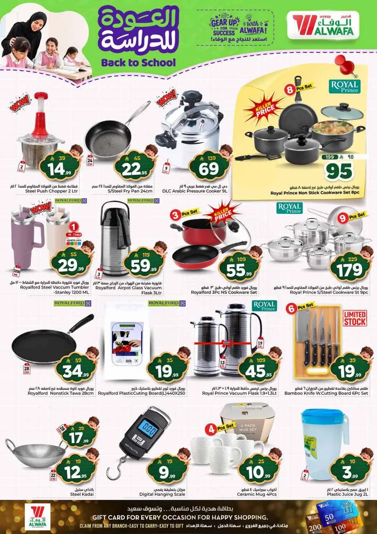 Back To School Offers - Page 34