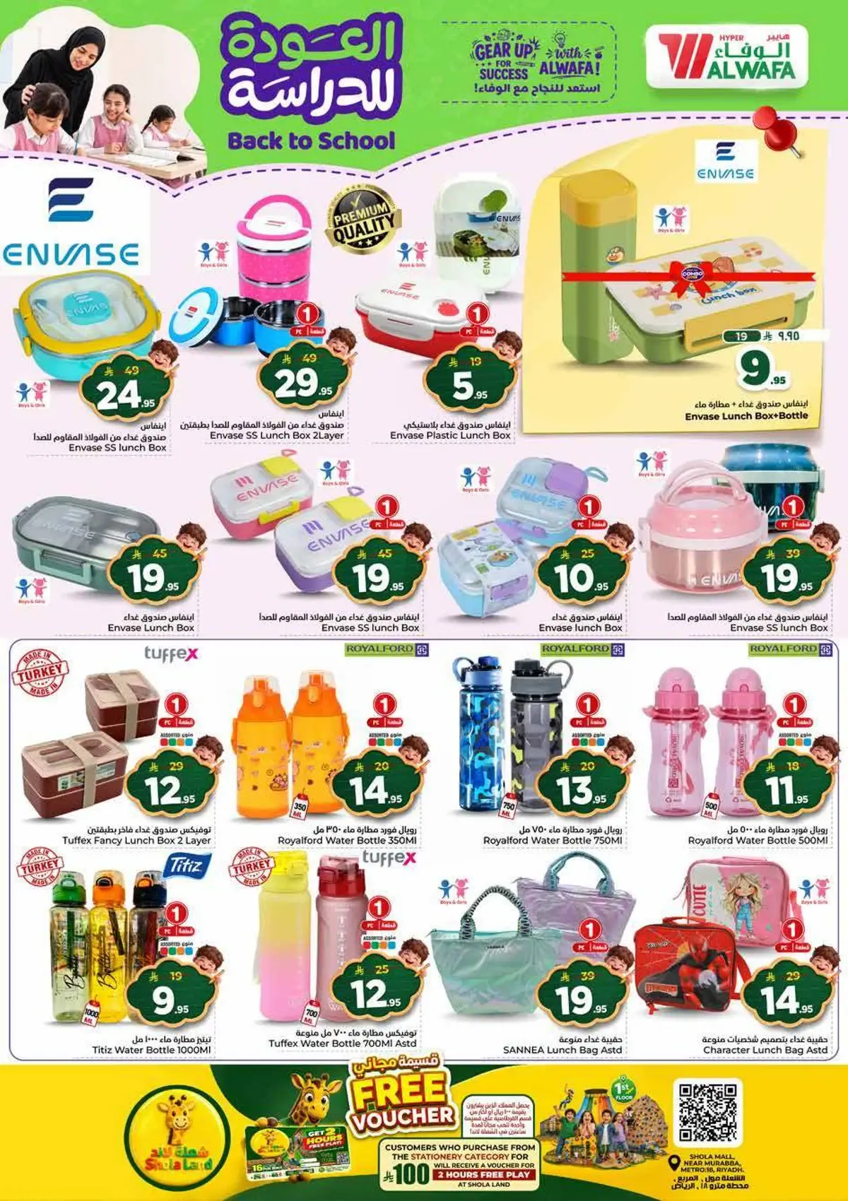Back To School Offers - Page 37
