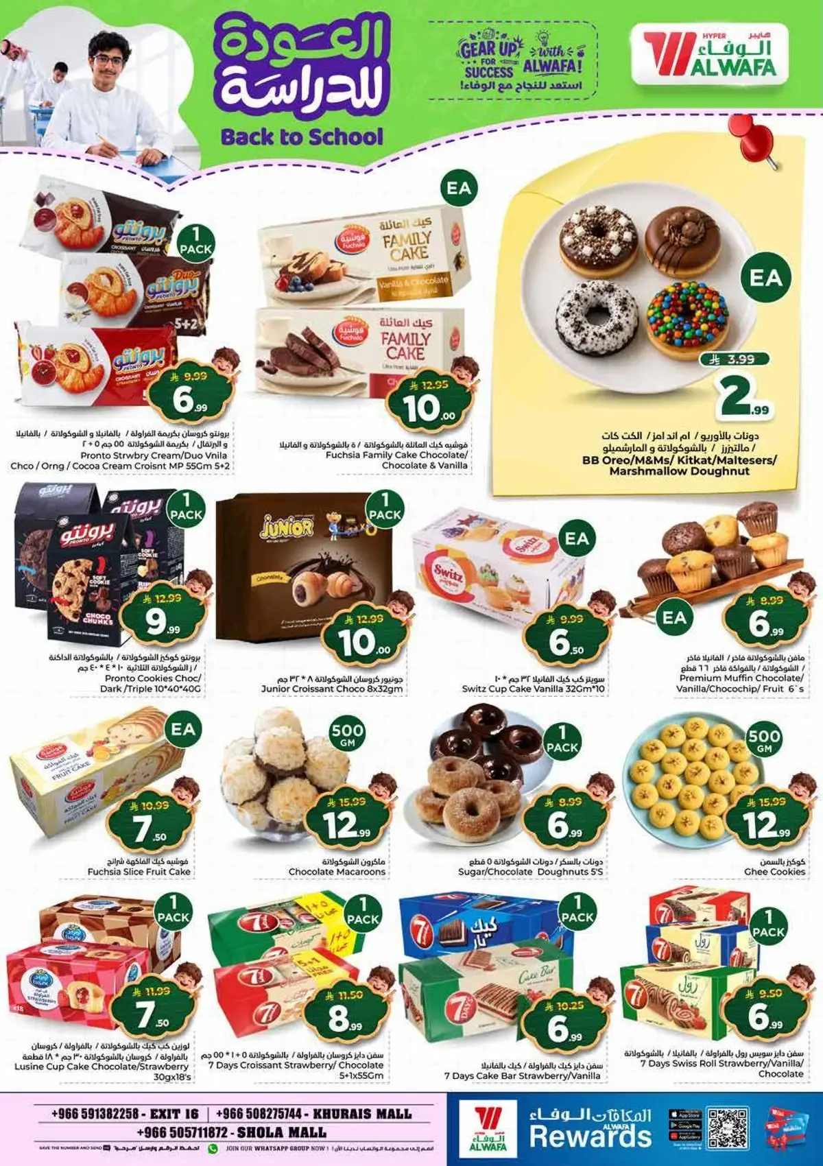 Back To School Offers - Page 5