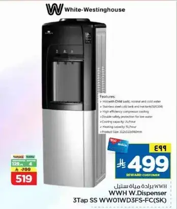 White-Westinghouse Water Dispenser 3Tap SS WW01WD3FS-FC(SK)
