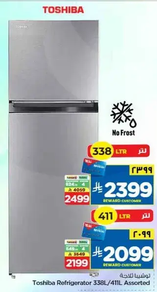 Toshiba Refrigerator 338L/411L Assorted