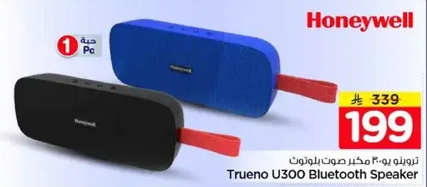 Trueno U300 Bluetooth Speaker