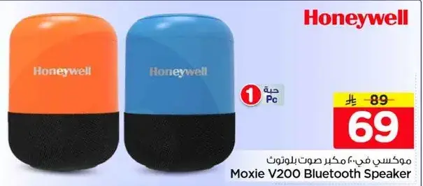 Moxie V200 Bluetooth Speaker