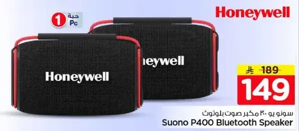 Honeywell Suono P400 Bluetooth Speaker
