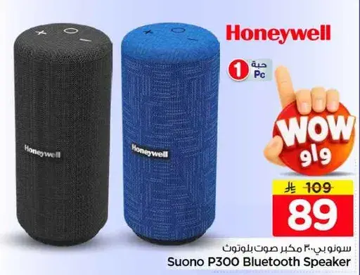 Honeywell Suono P300 Bluetooth Speaker