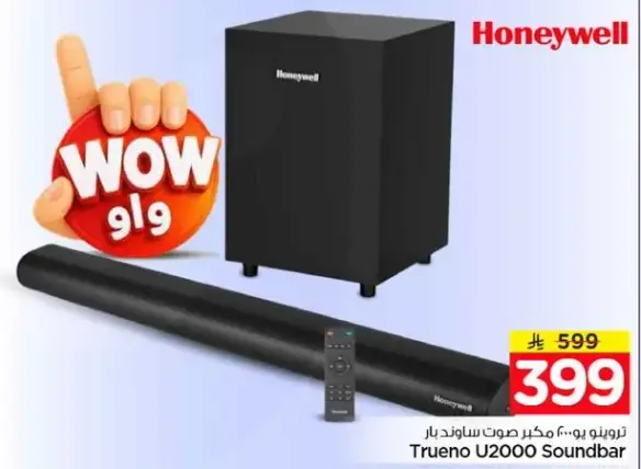 Honeywell Truenos U2000 Soundbar