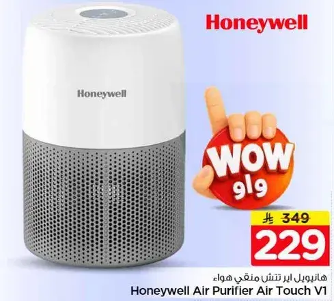 Honeywell Air Purifier Air Touch V1