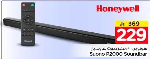 Honeywell Suono P2000 Soundbar