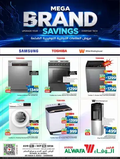 Special Offers