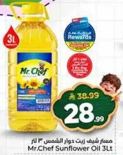 Mr.Chef Sunflower Oil 3L