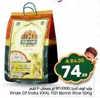 Pride Of India XXXL 1121 Basmati Rice 10Kg