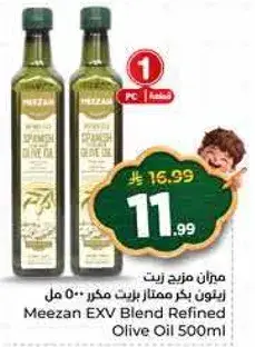 Meezan EXV Blend Refined Olive Oil 500ml