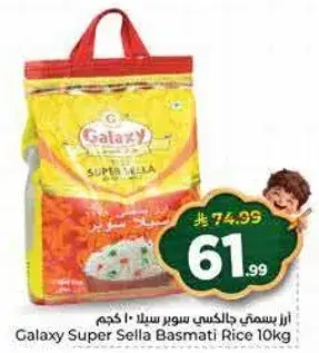 Galaxy Super Sella Basmati Rice 10kg
