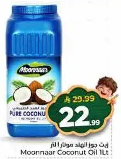 Moonnaar Coconut Oil 1L