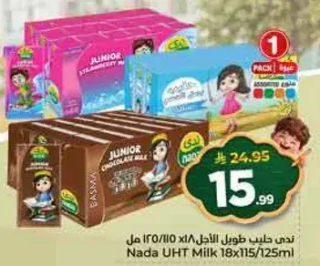 Nada UHT Milk 18x115/125ml Assorted