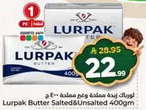 Lurpak Butter Salted & Unsalted 400g