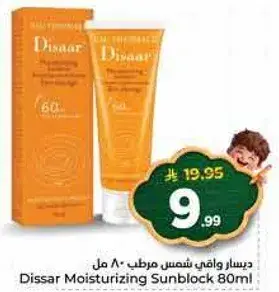 Dissar Moisturizing Sunblock 80ml