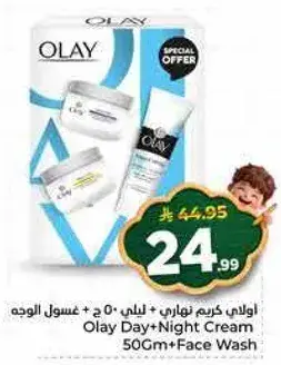 Olay Day+Night Cream 50Gm+Face Wash