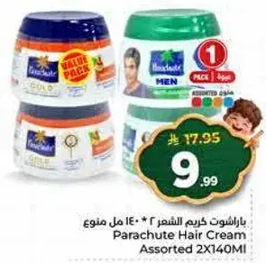 باراشوت كريم الشعر 2*140 مل