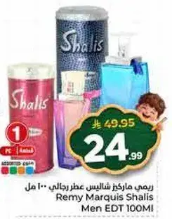 Remy Marquis Shalis Men EDT 100ml