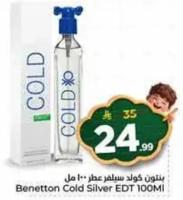 Benetton Cold Silver EDT 100ml